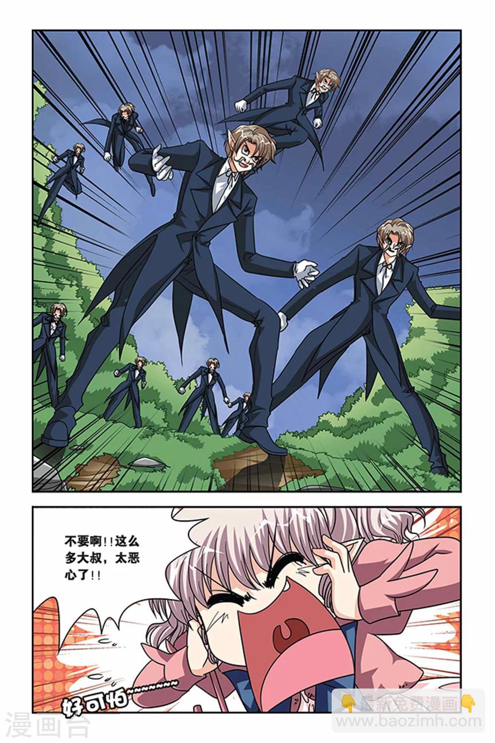 第79话 毒雾-第79话