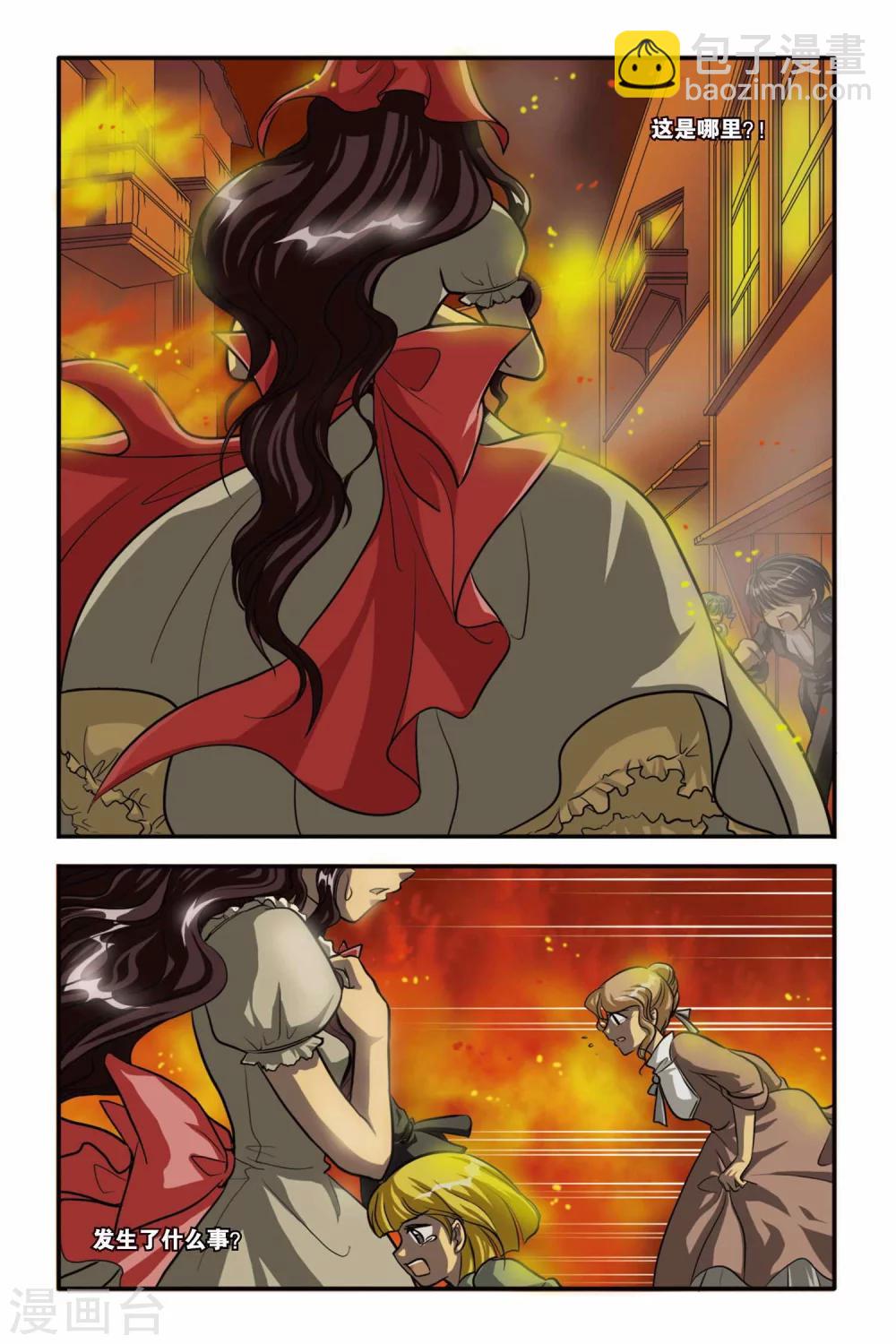 第09话 INSTABILITY-第9话