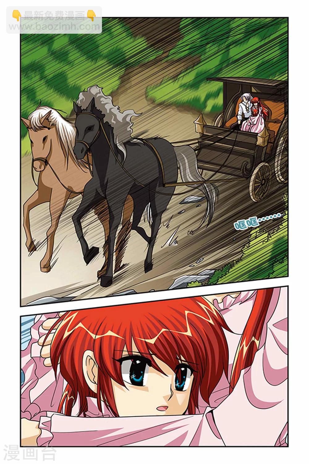 第81话 回到过去-第81话