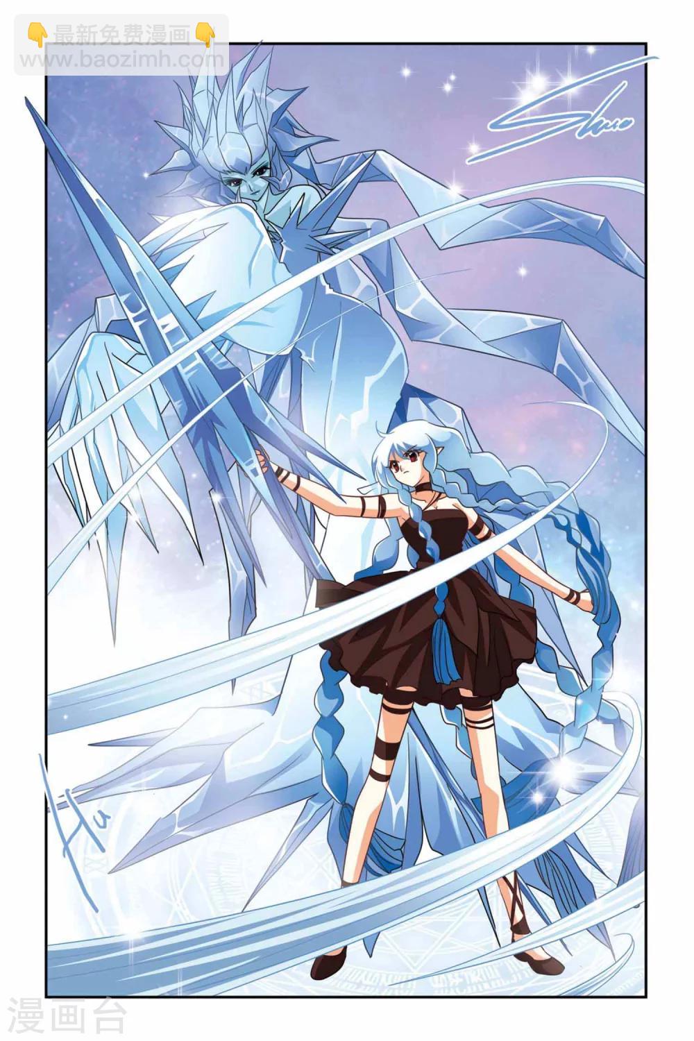 第87话 冰尘飞舞-第87话