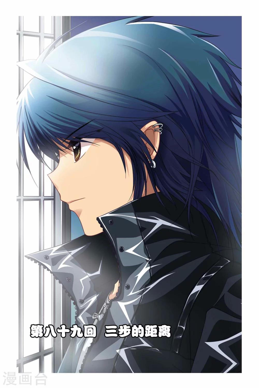 第89话 三步的距离-第89话