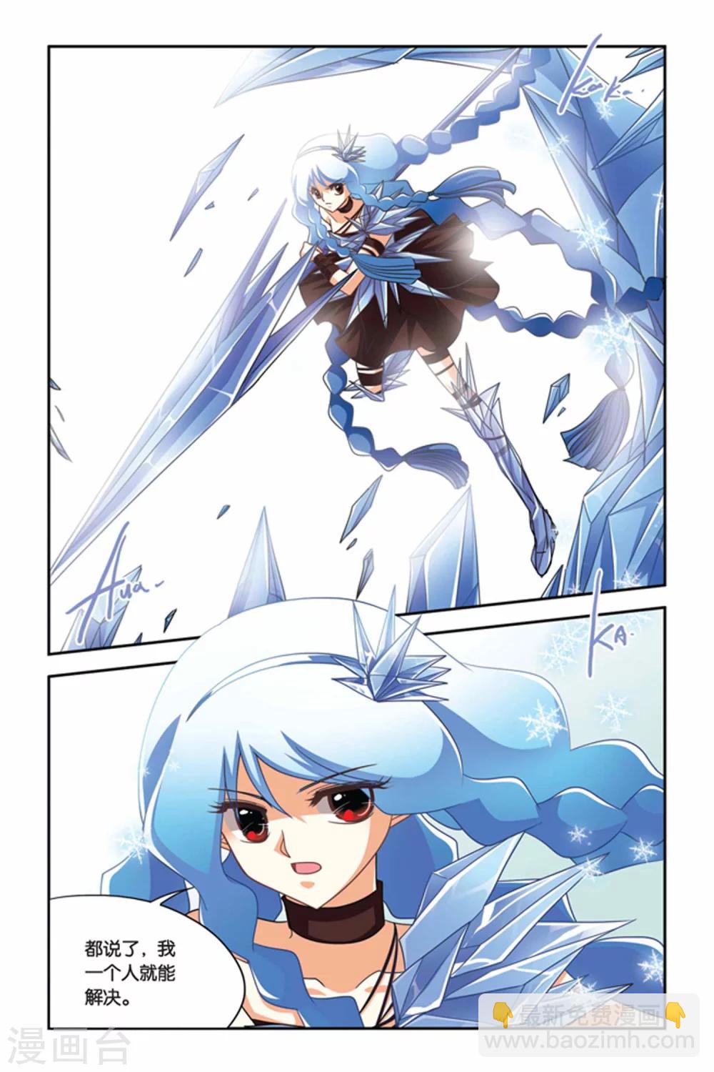 第89话 三步的距离-第89话