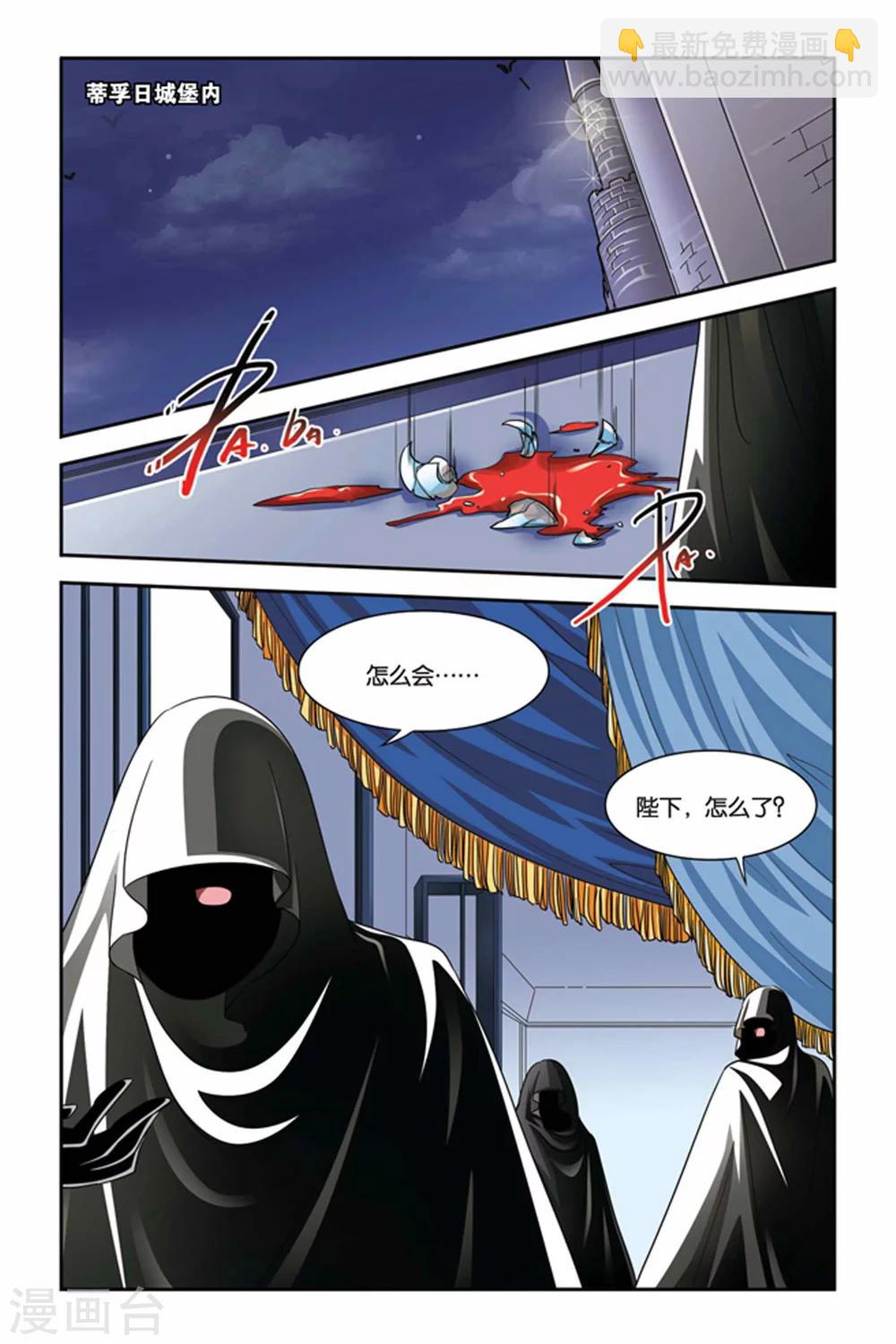 第89话 三步的距离-第89话