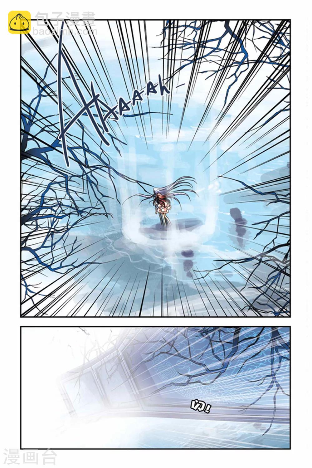 第91话 维拉德复苏-第91话