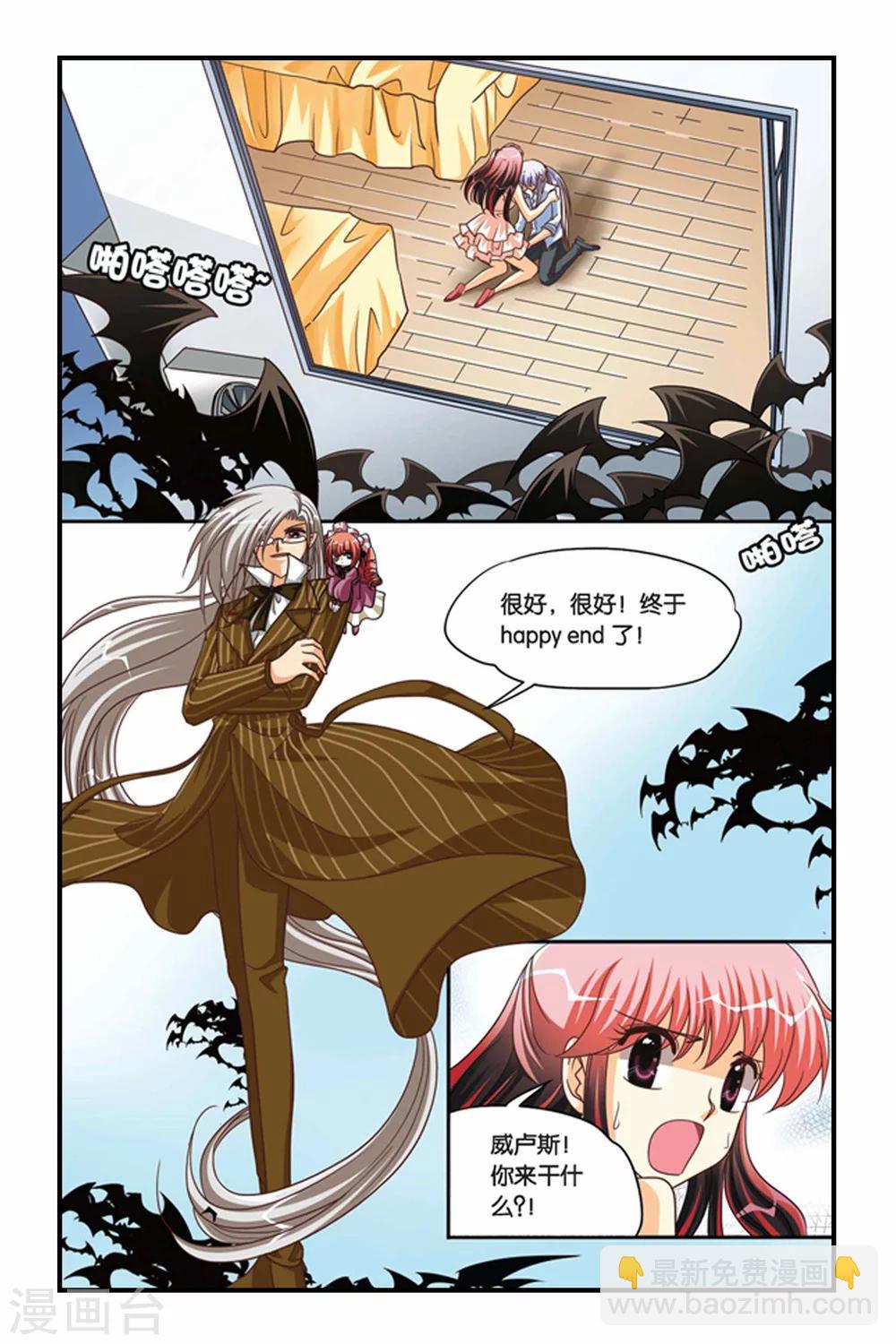 第91话 维拉德复苏-第91话