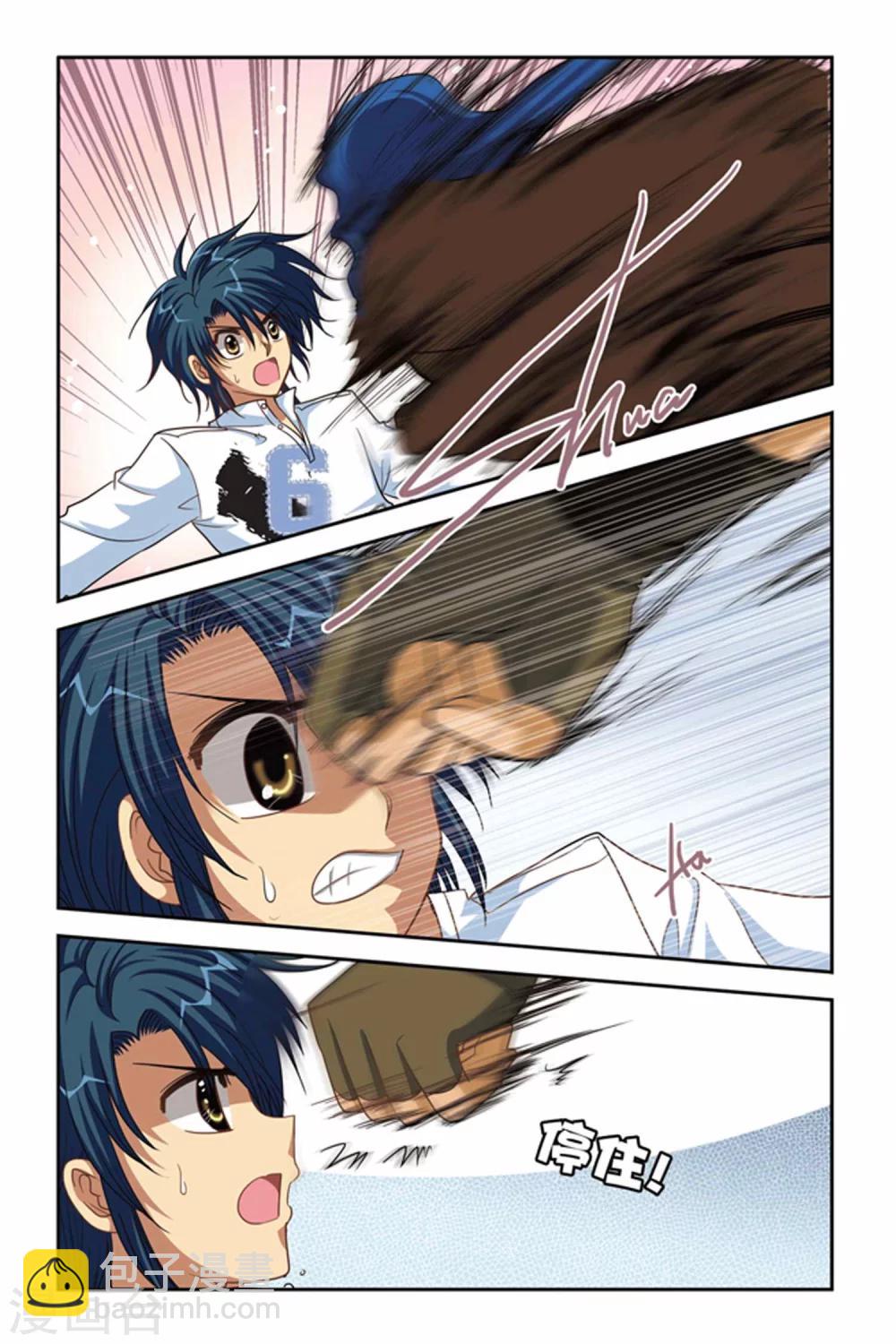 第93话 21点-第93话