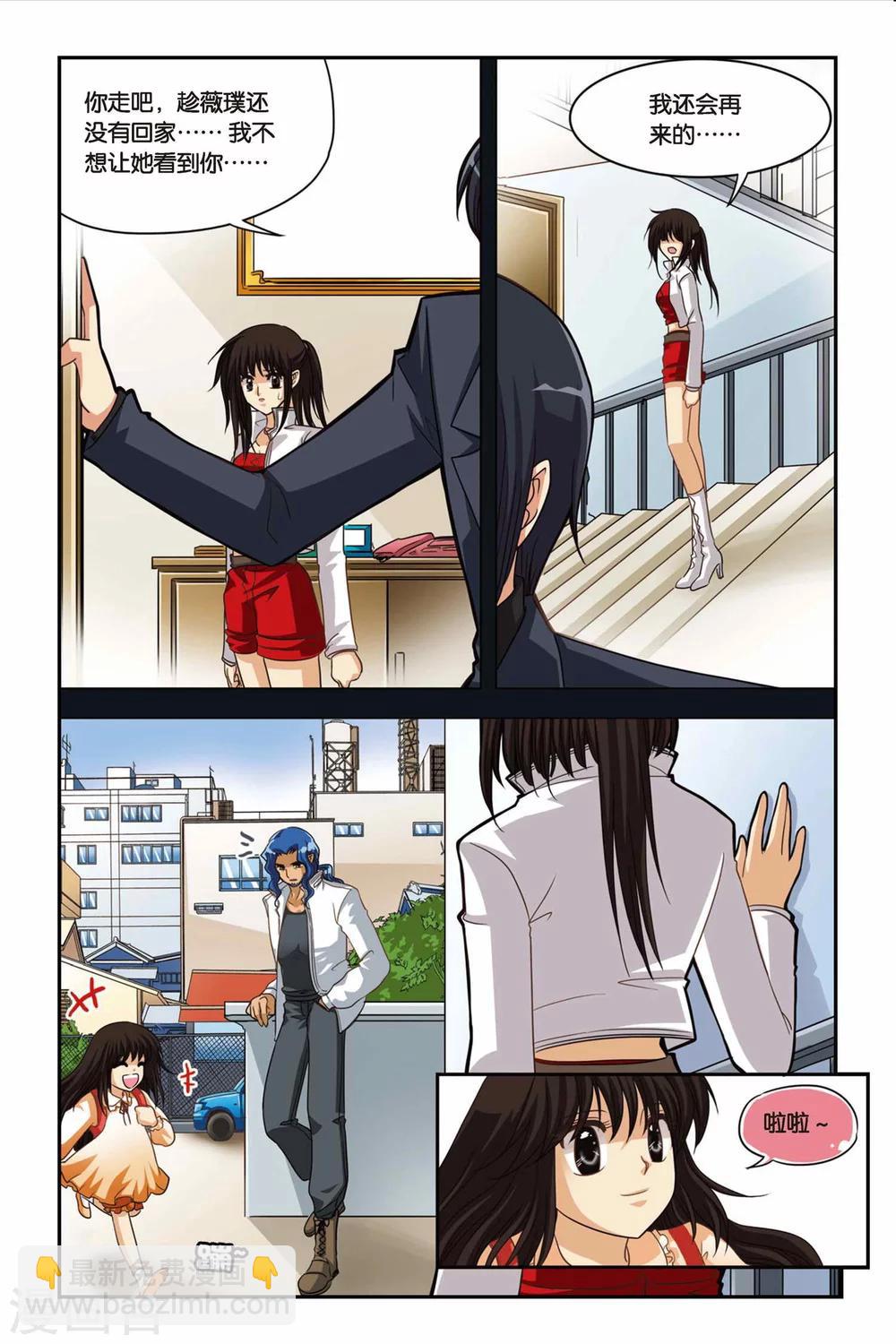 第95话 劫数难逃-第95话