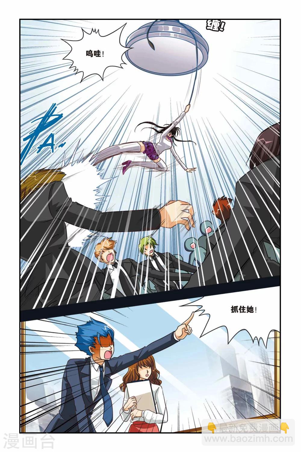 第95话 劫数难逃-第95话