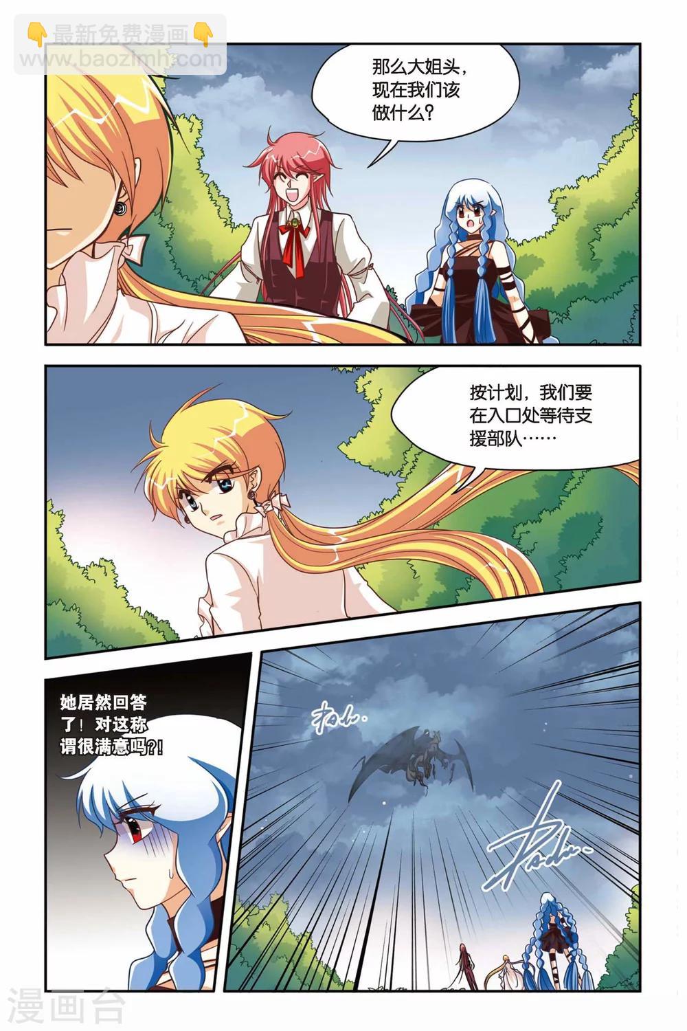 第97话 抽单张-第97话