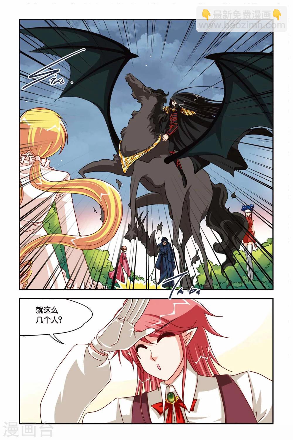 第97话 抽单张-第97话