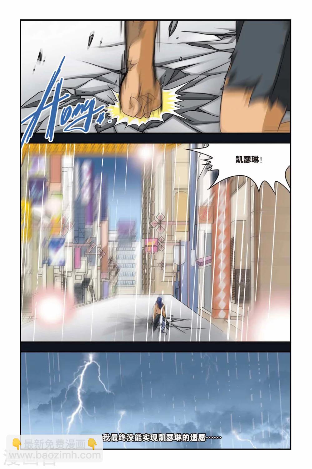 第97话 抽单张-第97话