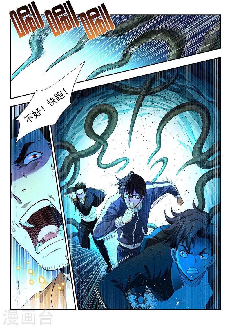 第17话 老巢-第17话