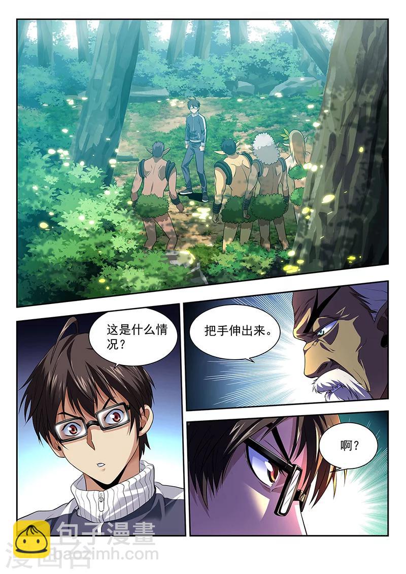 第23话 清零-第23话