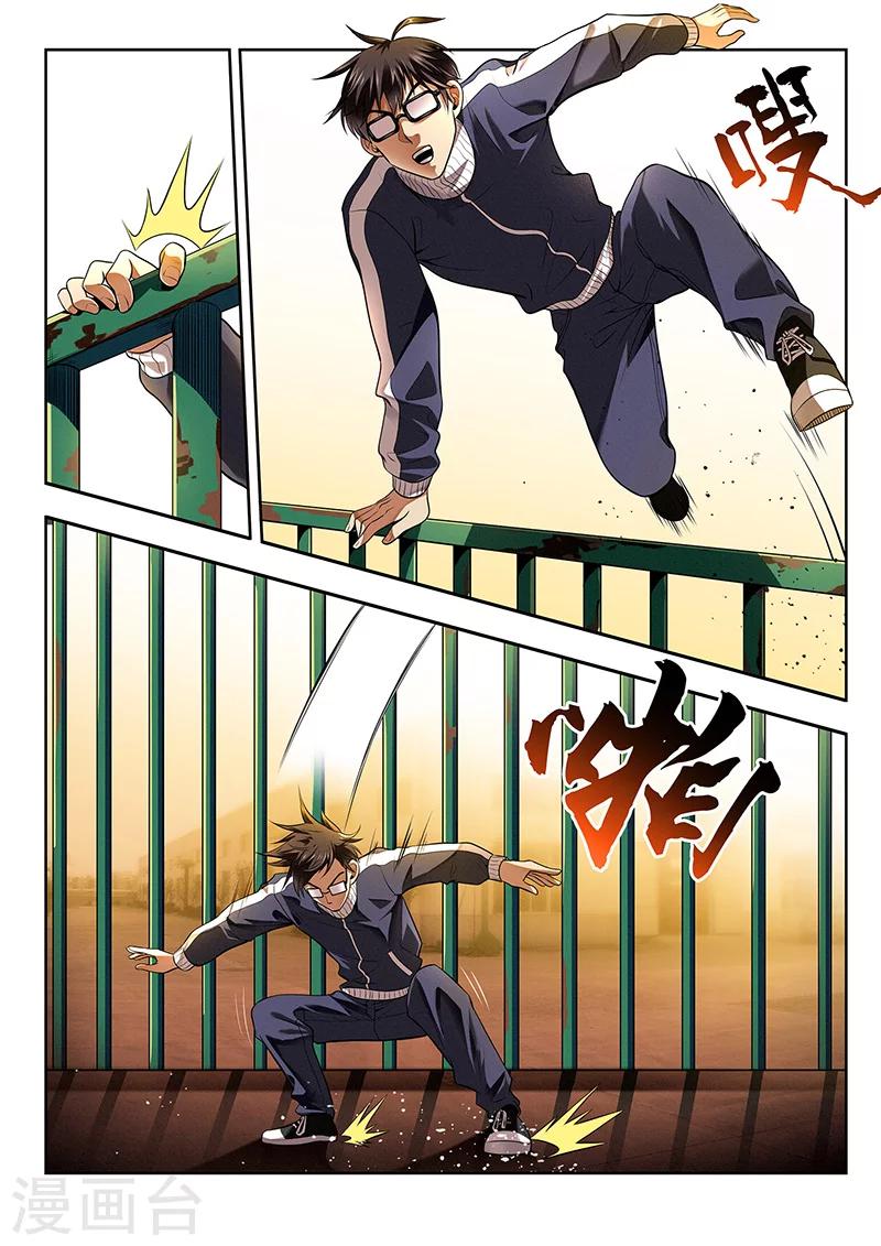 第27话 蒙在鼓里-第27话