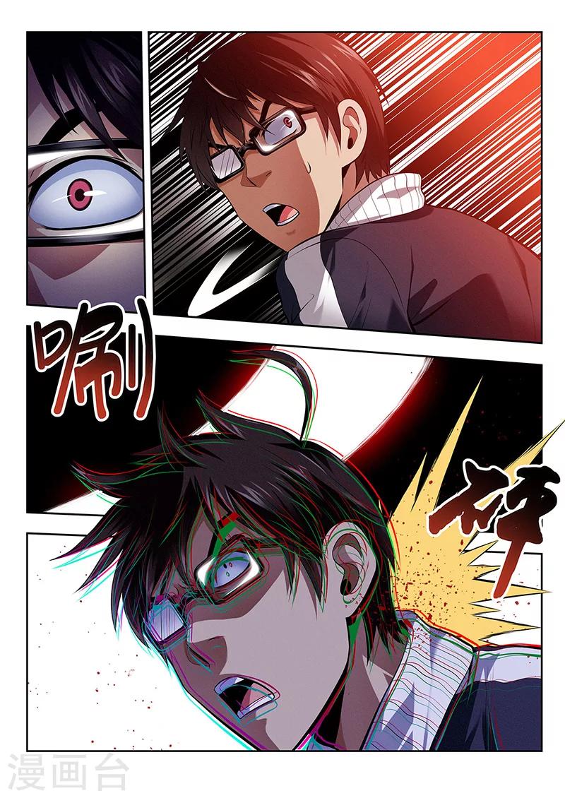 第27话 蒙在鼓里-第27话