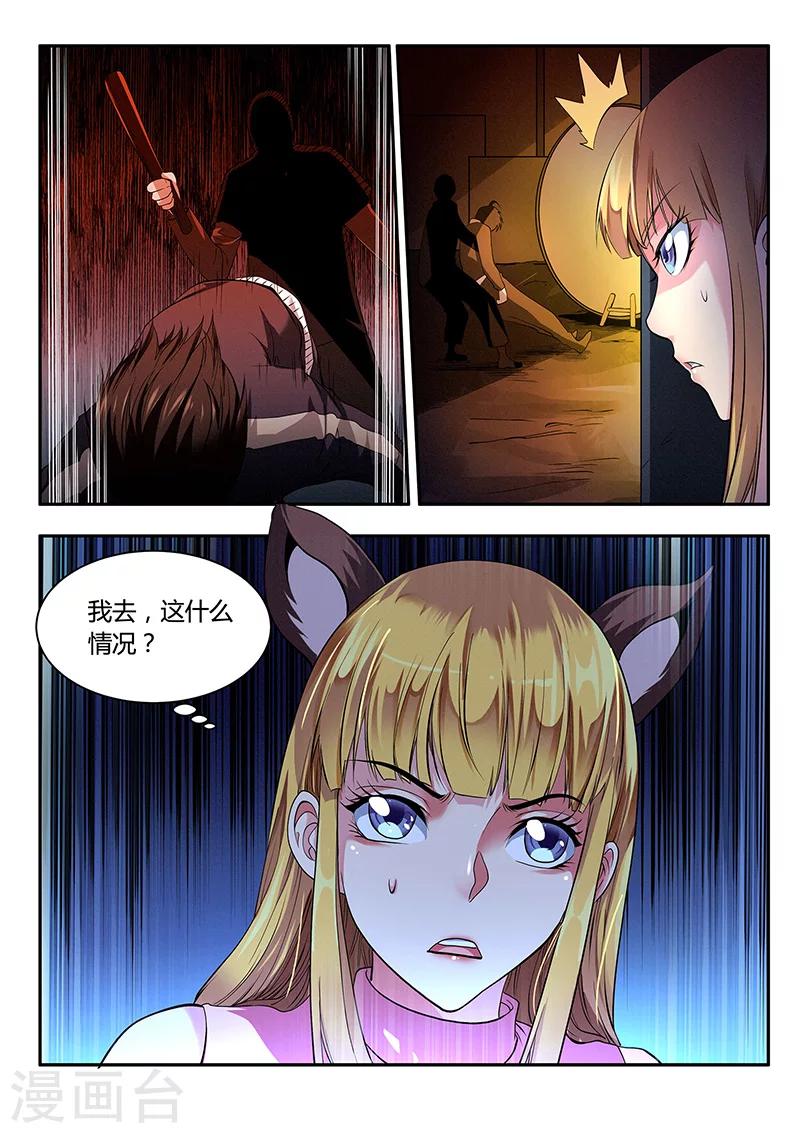 第27话 蒙在鼓里-第27话