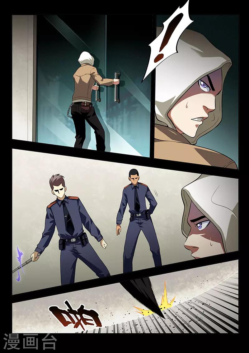 第31话 三根羽毛-第31话