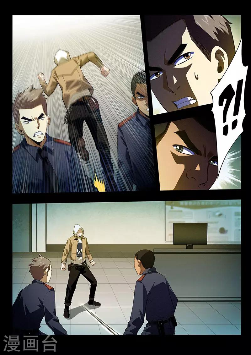 第31话 三根羽毛-第31话