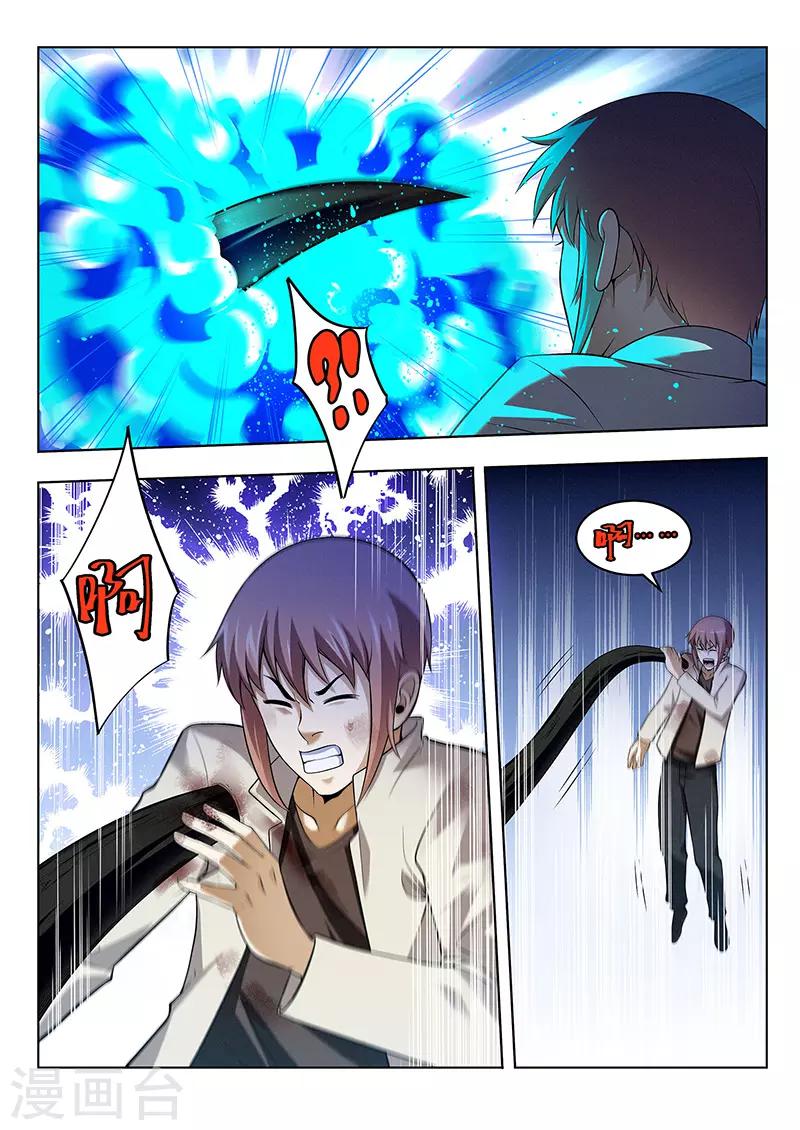 第37话 封印-第37话