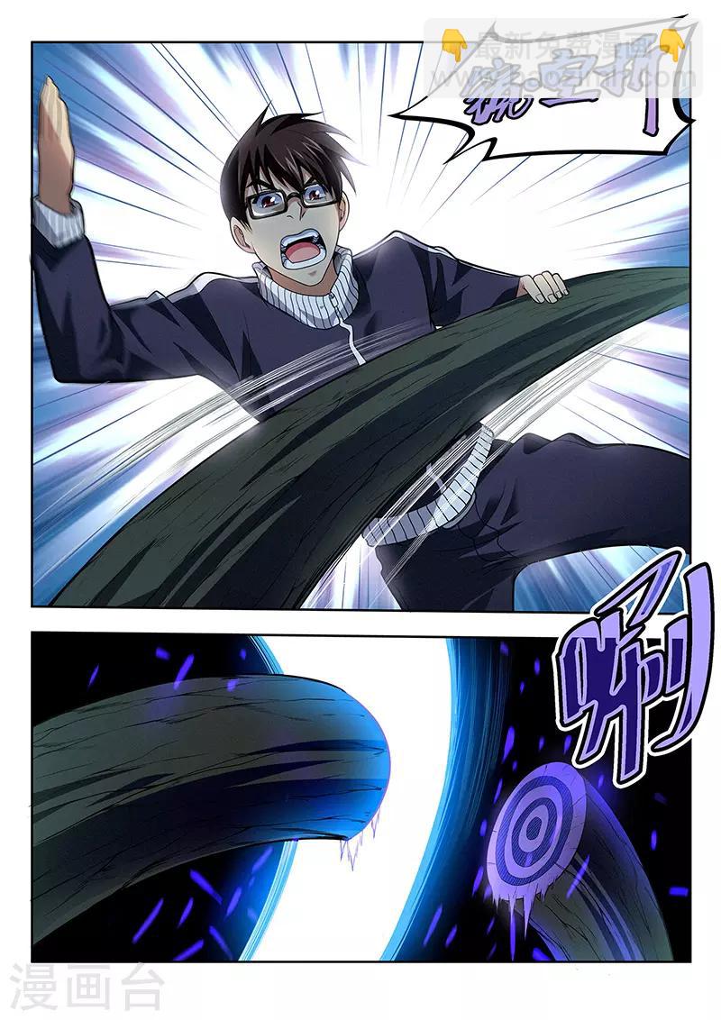 第37话 封印-第37话