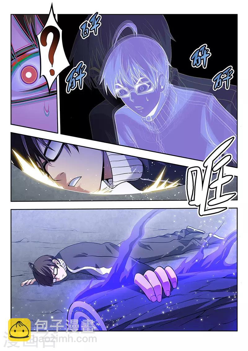 第37话 封印-第37话