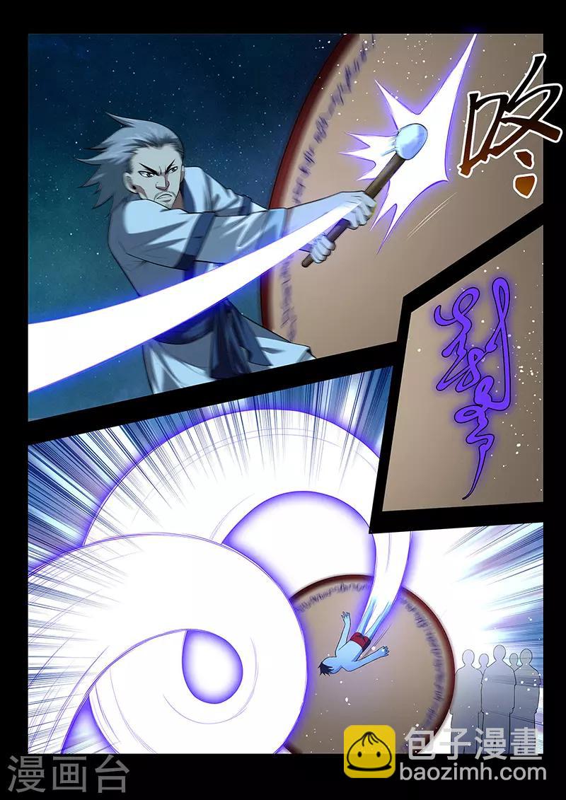 第39话 千柃木妖-第39话