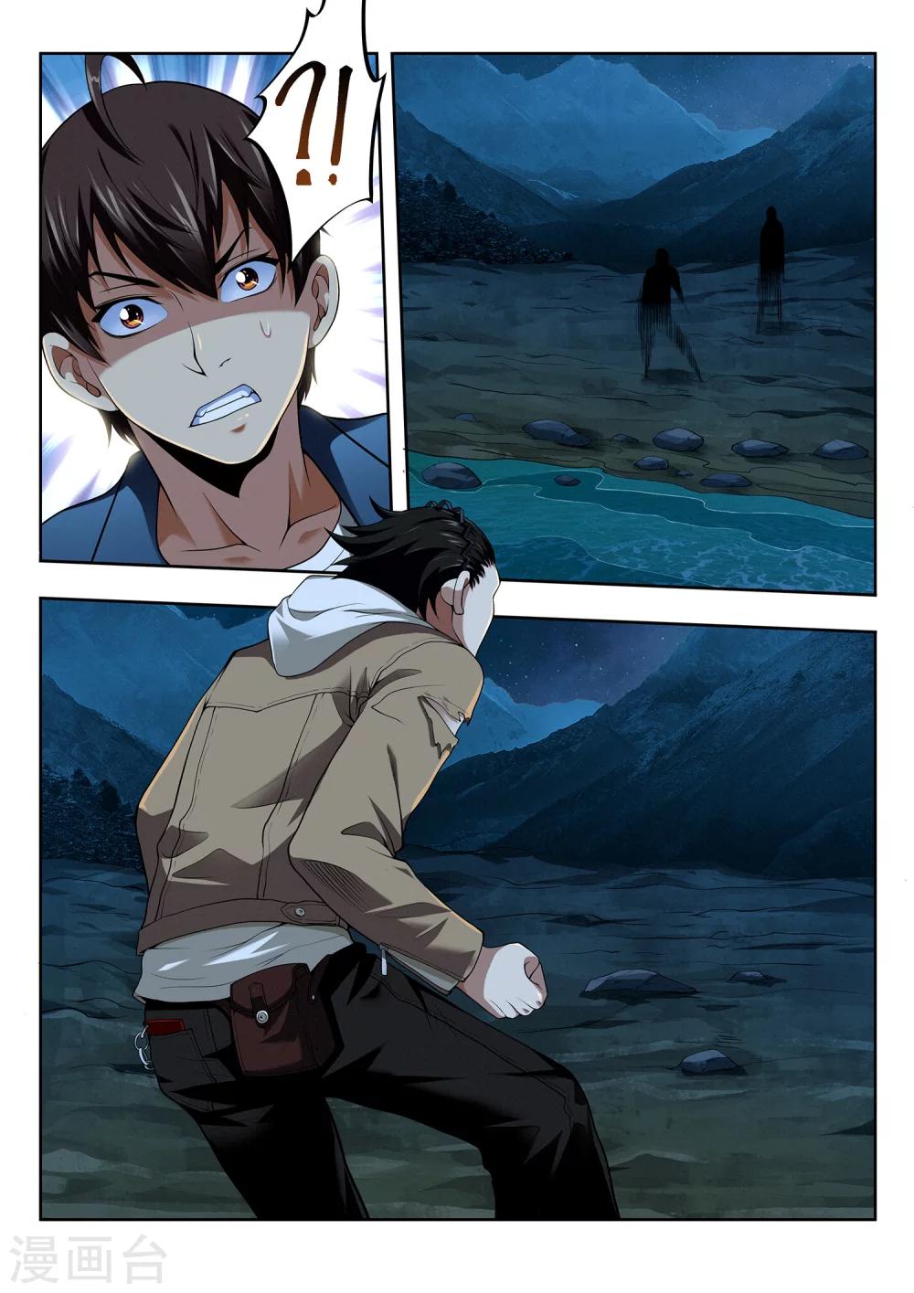 第51话 结香契-第51话