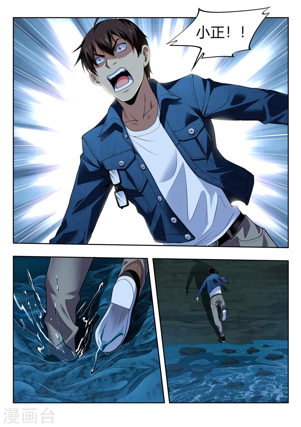 第51话 结香契-第51话