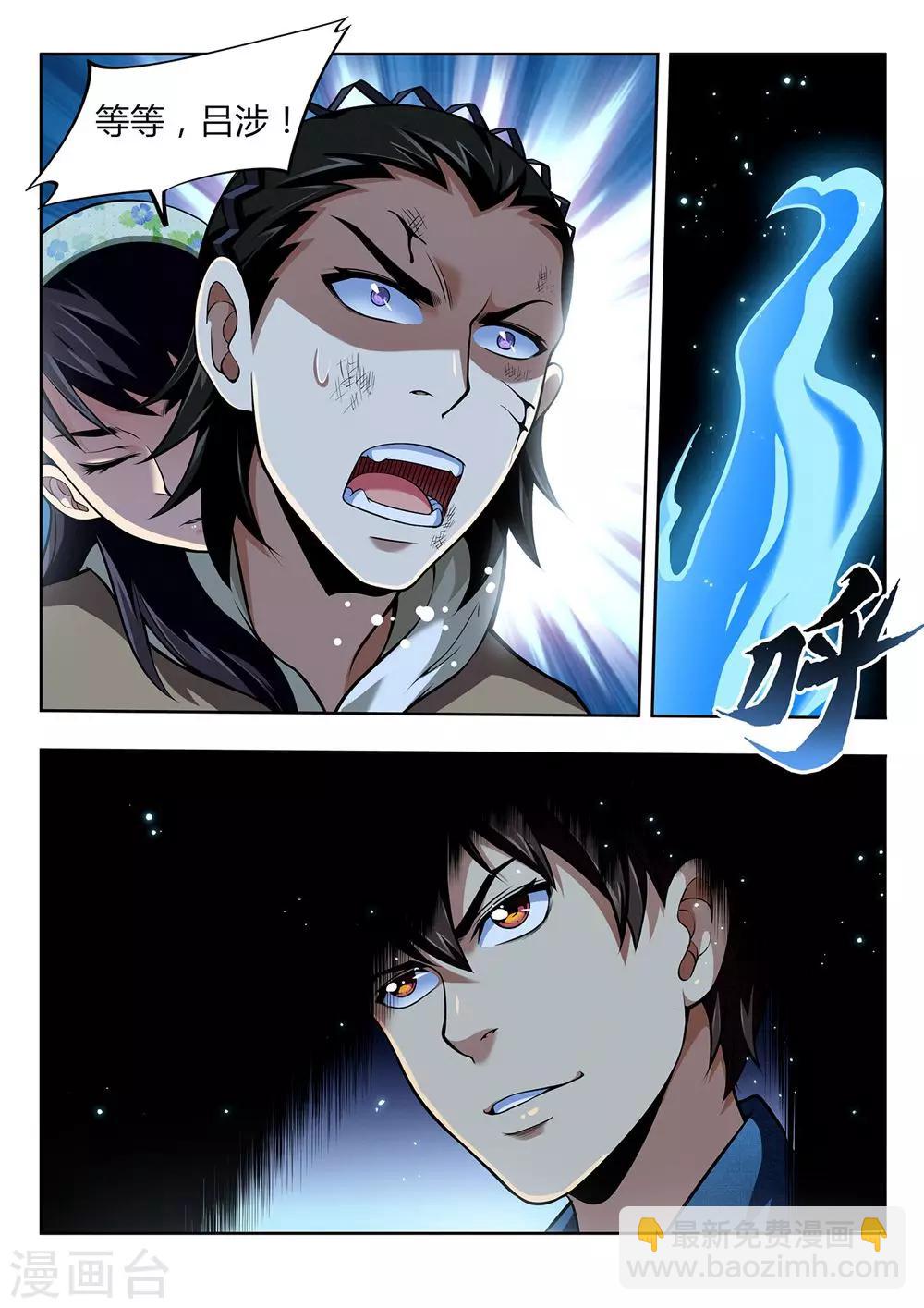 第53话 不可抗力-第53话