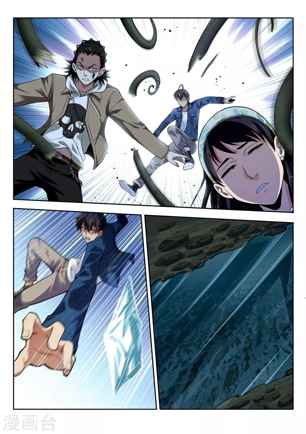 第53话 不可抗力-第53话