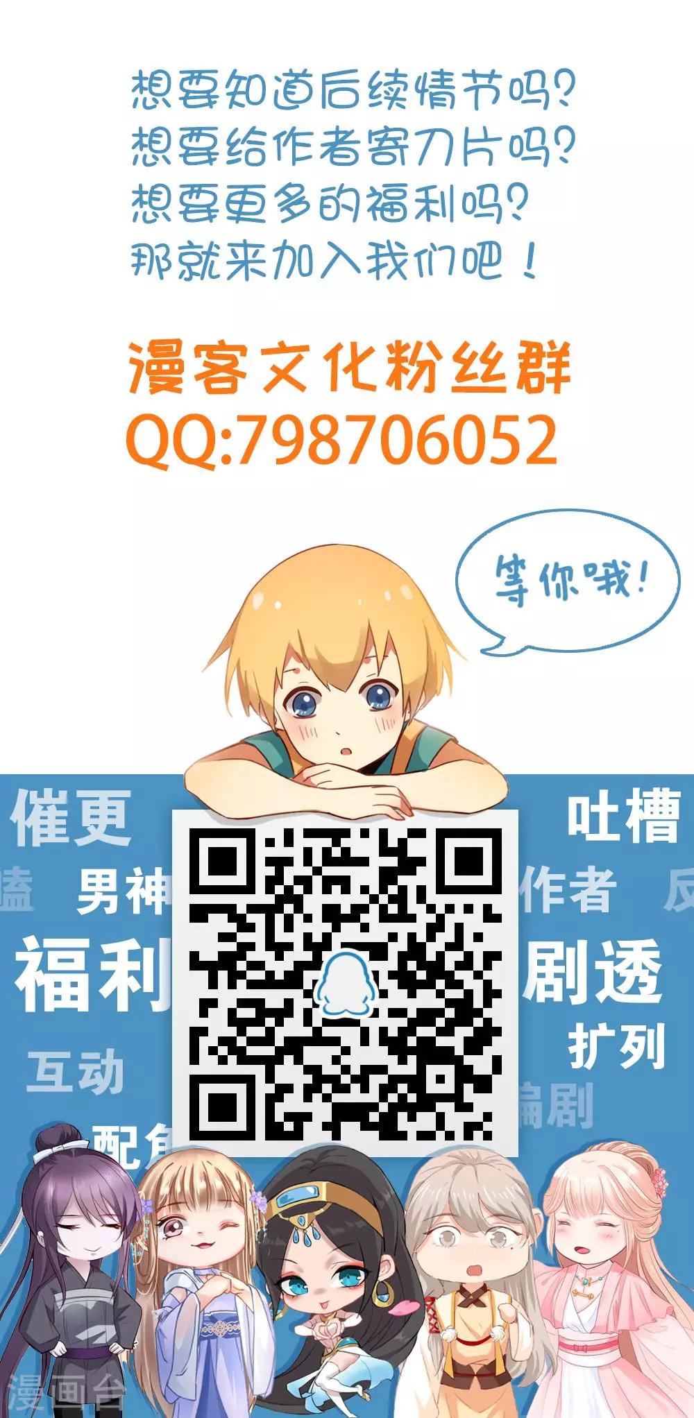 第53话 不可抗力-第53话