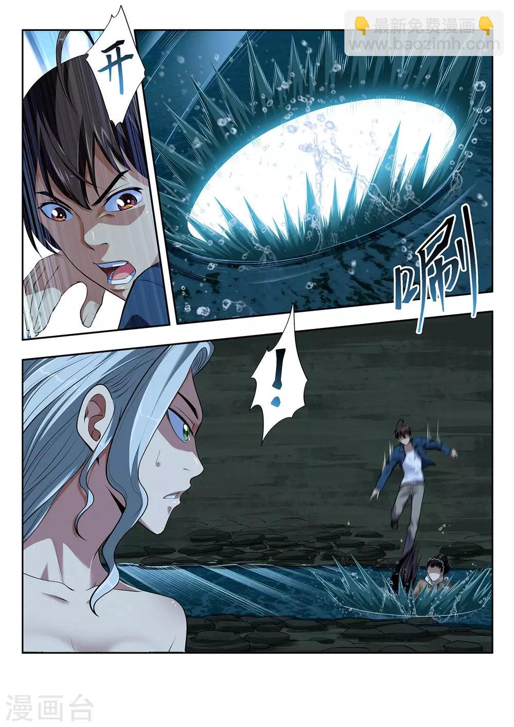 第53话 不可抗力-第53话