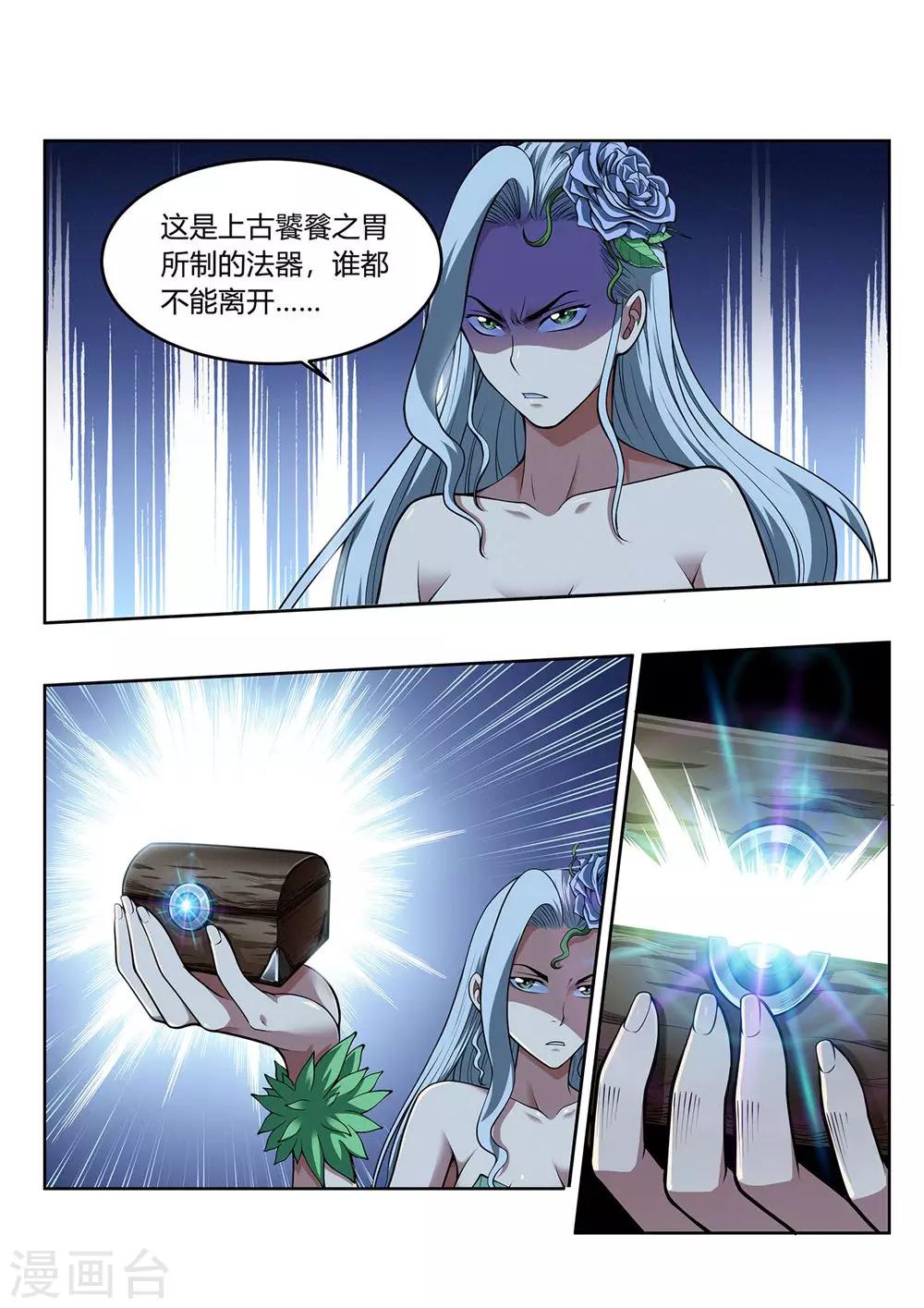 第53话 不可抗力-第53话