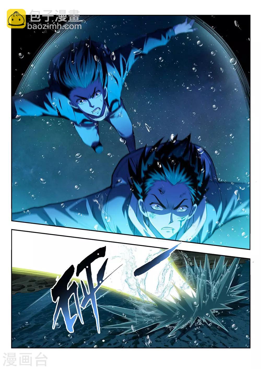 第53话 不可抗力-第53话