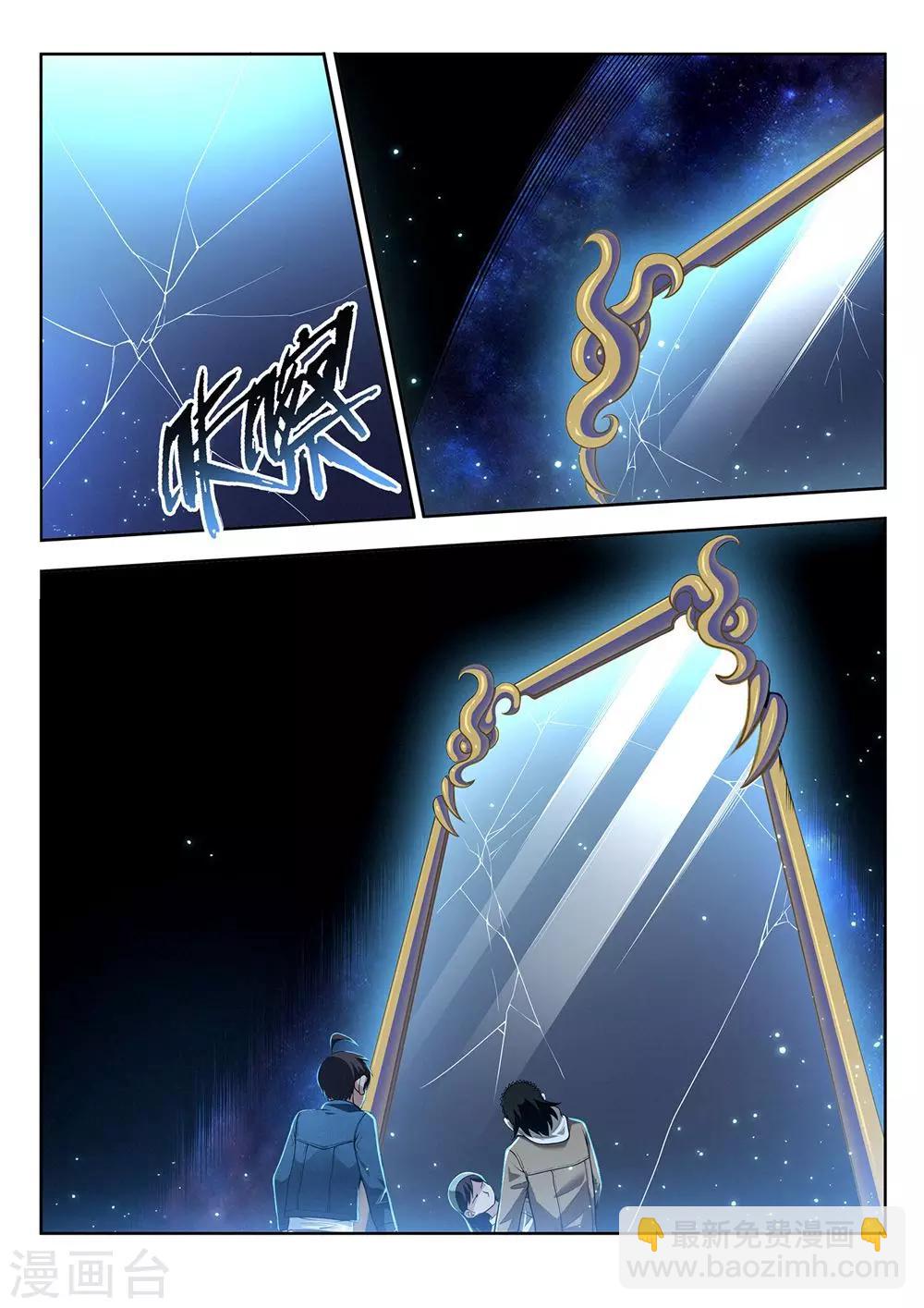 第53话 不可抗力-第53话