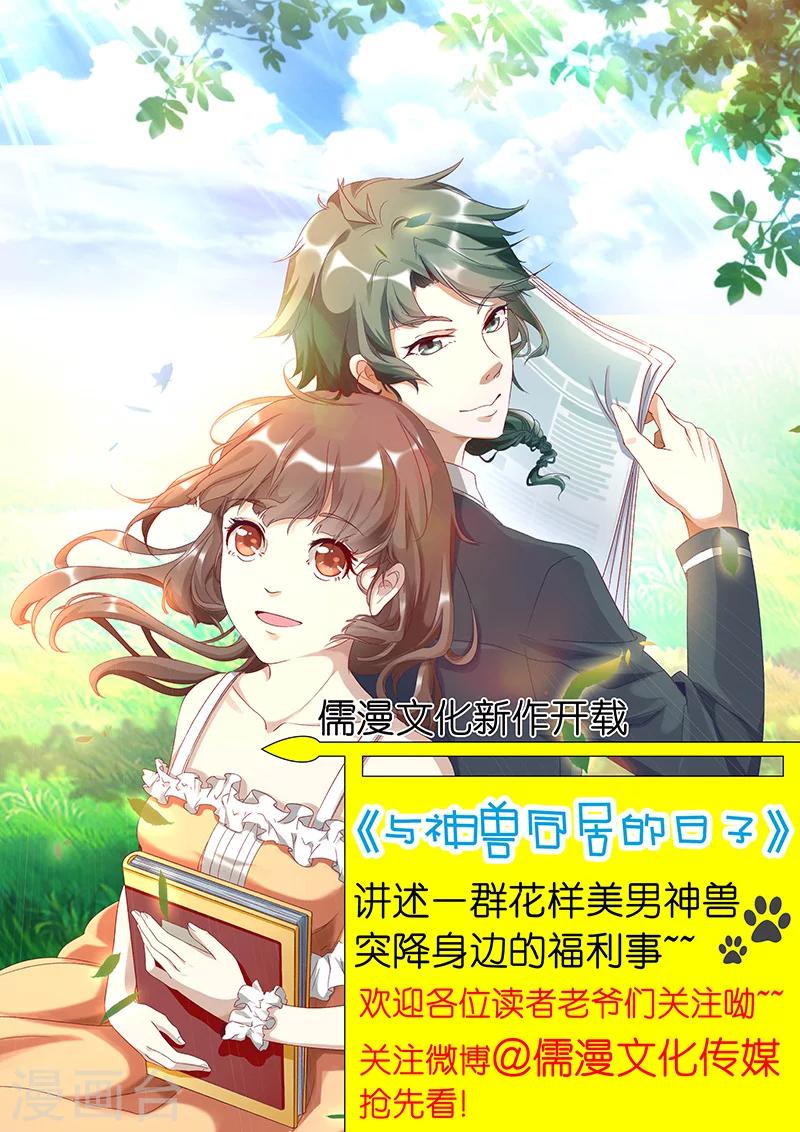 第7话 镜森罗-第7话