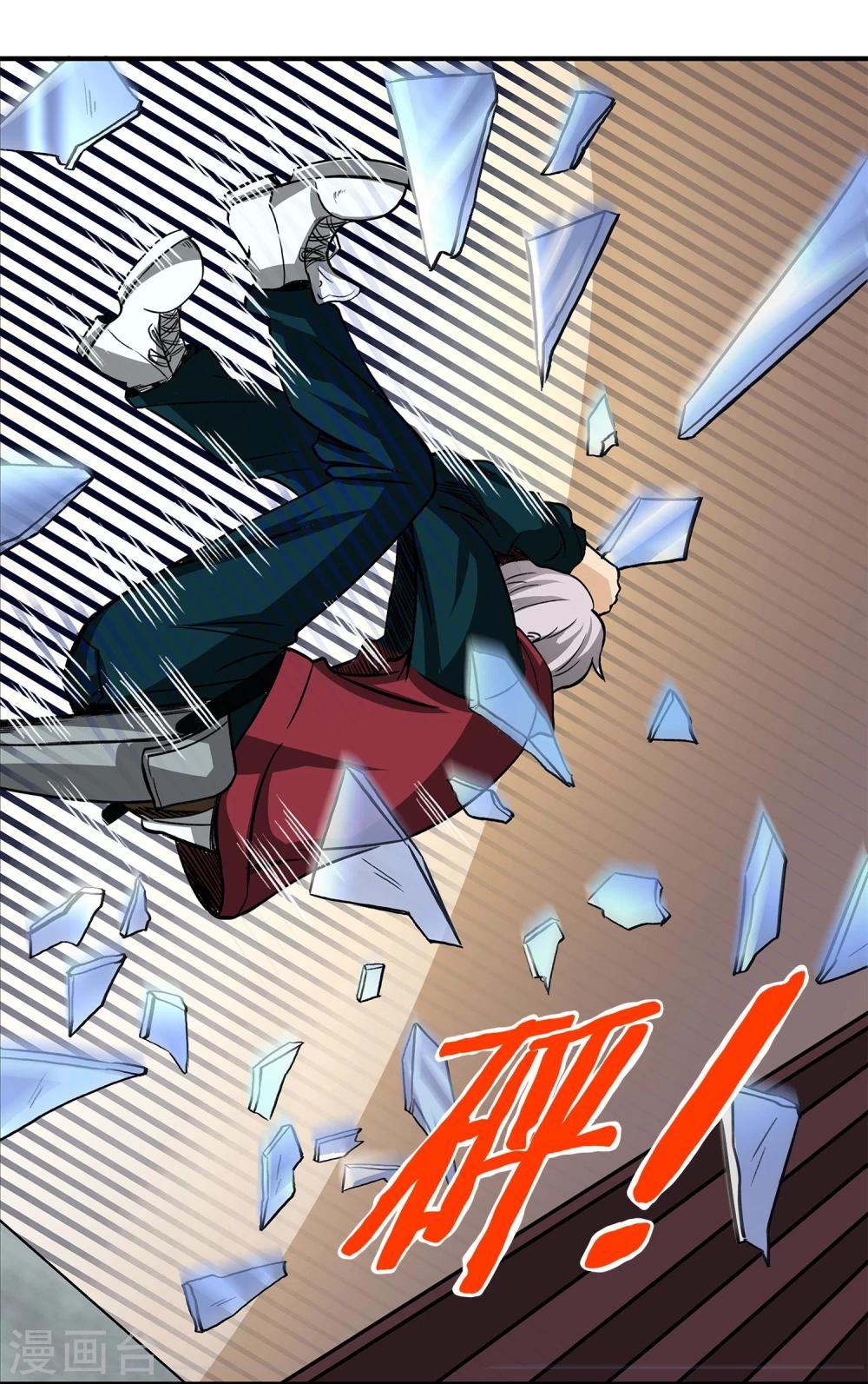 第10话 还差点意思-第11话