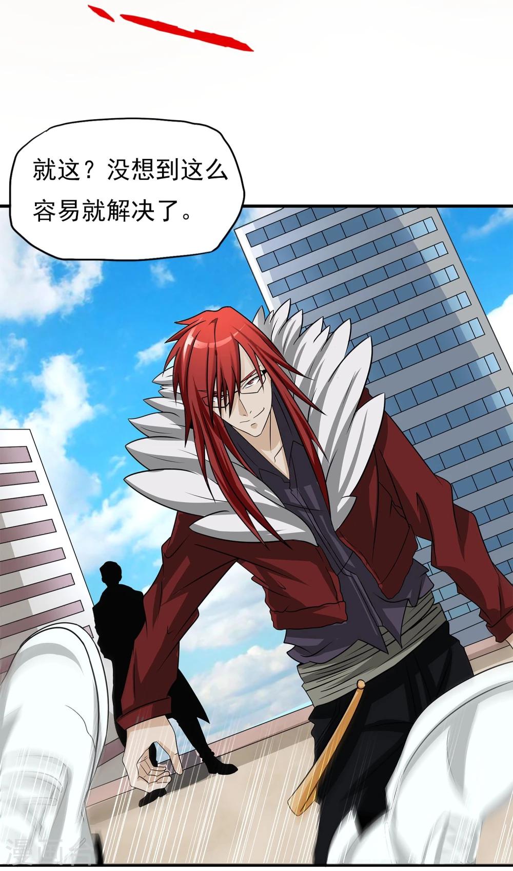 第10话 还差点意思-第11话