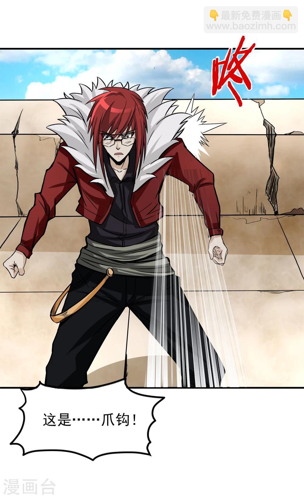 第10话 还差点意思-第11话