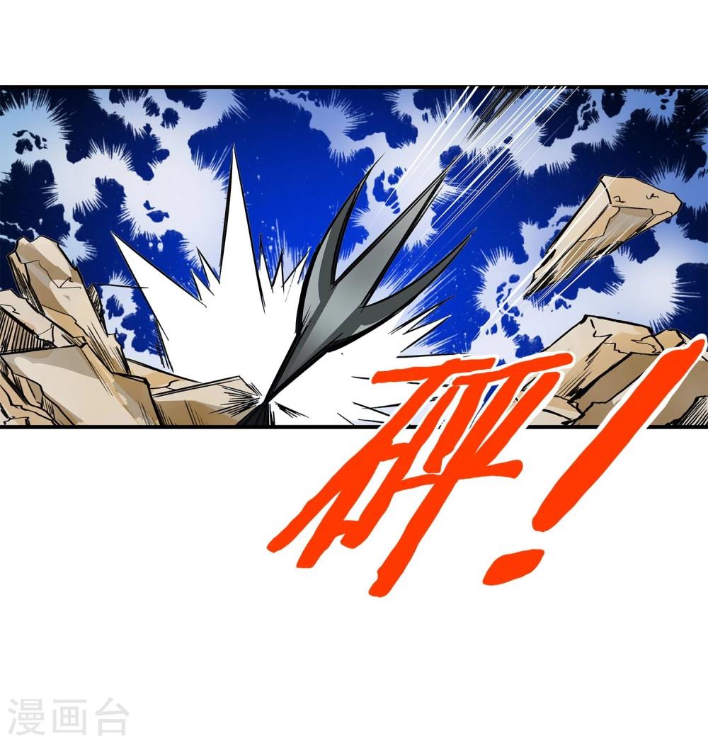 第10话 还差点意思-第11话