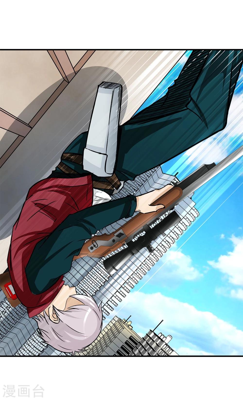 第10话 还差点意思-第11话