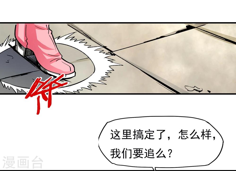 第12话 分头行动-第13话