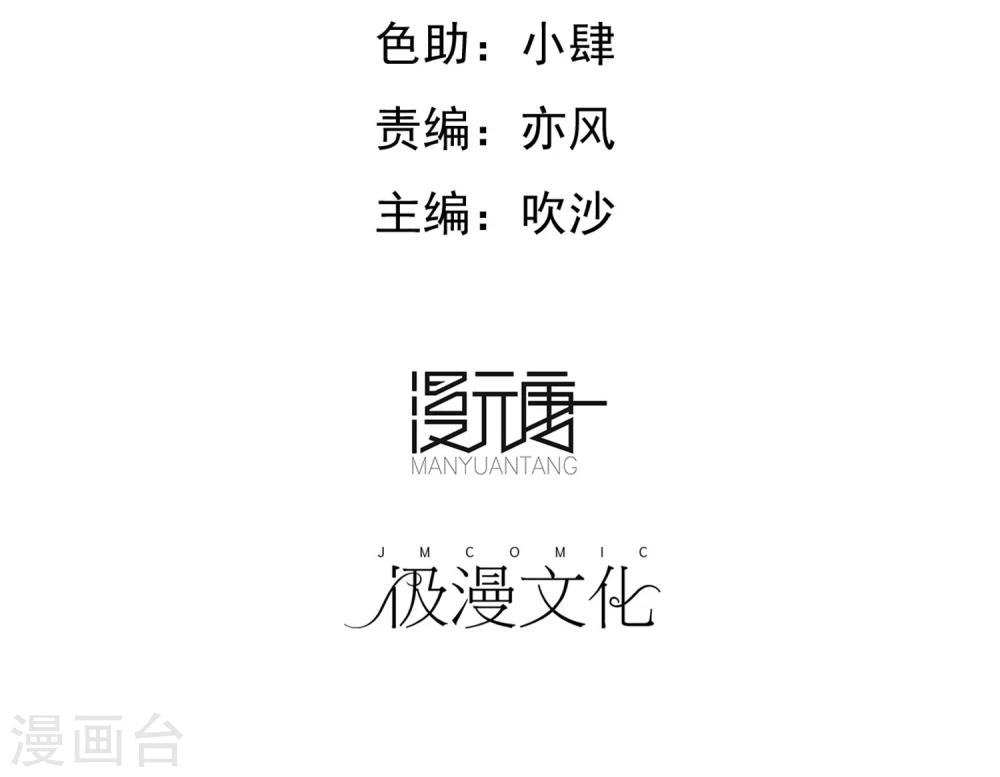 第12话 分头行动-第13话