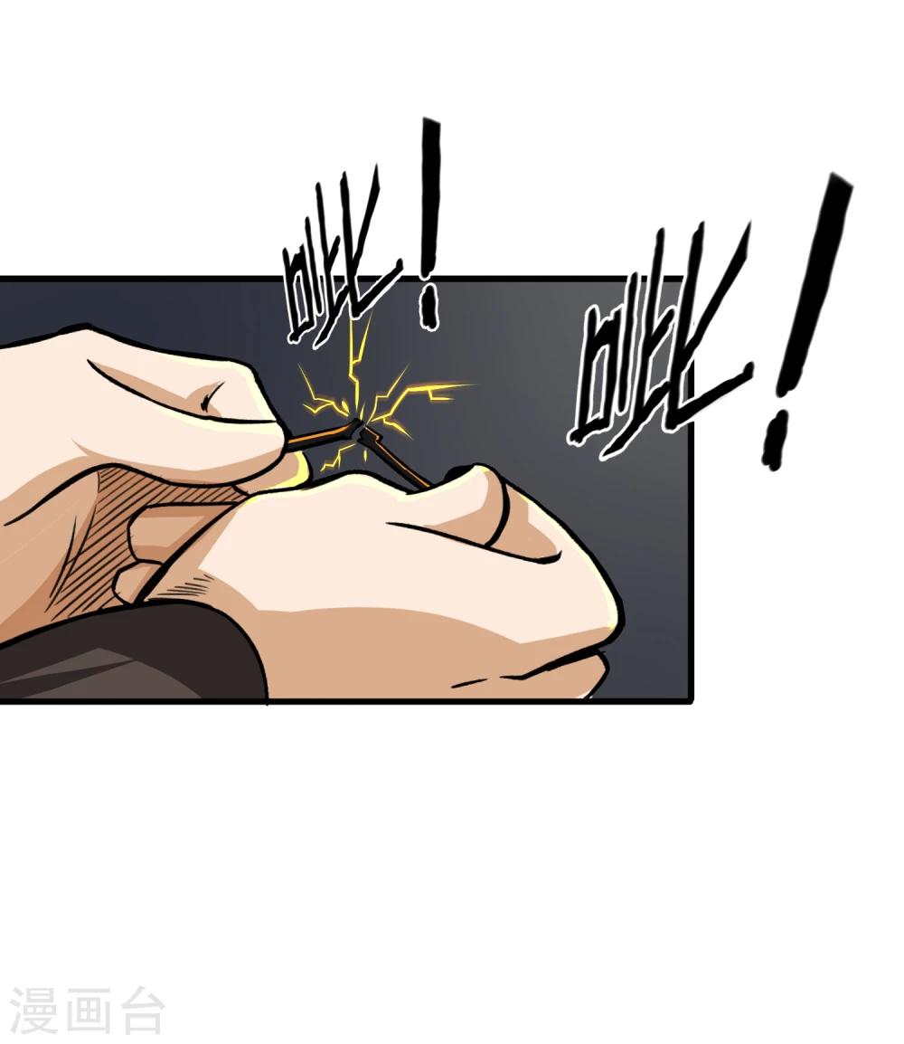 第12话 分头行动-第13话