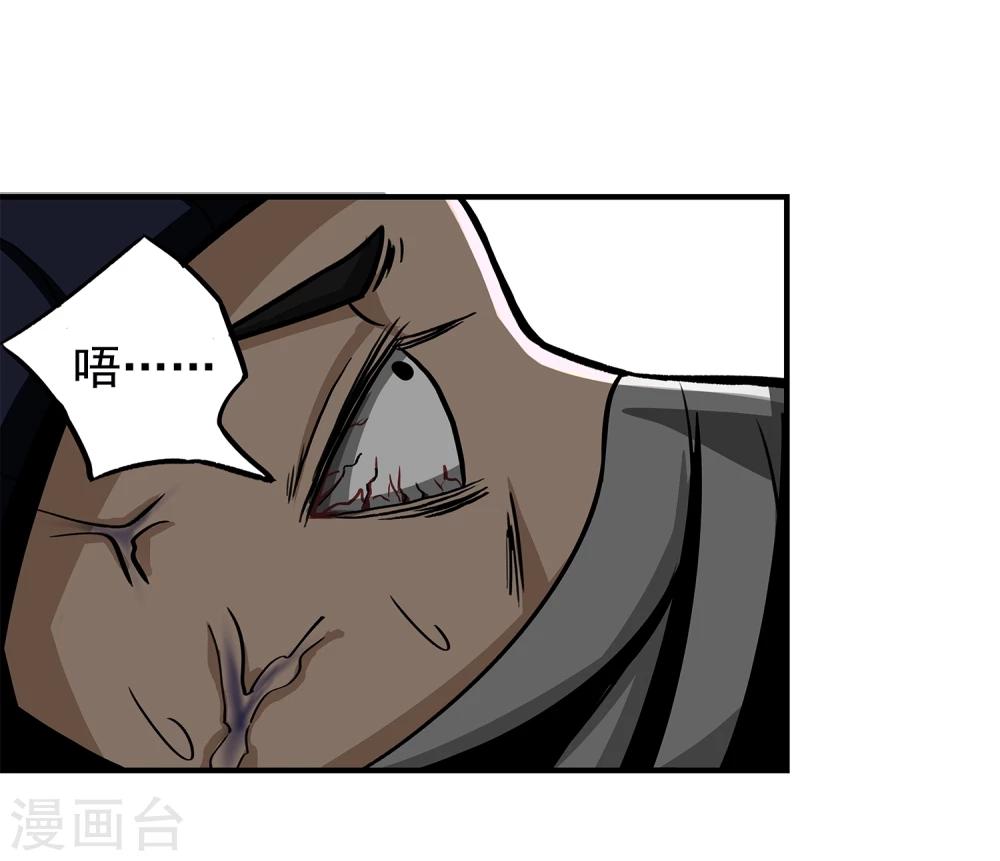 第12话 分头行动-第13话