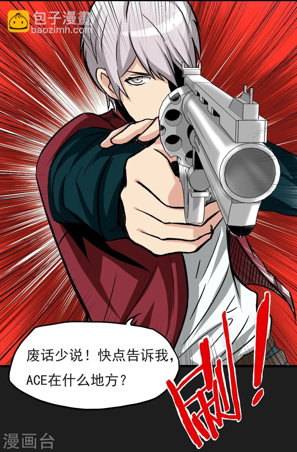 第14话 请君入瓮-第15话