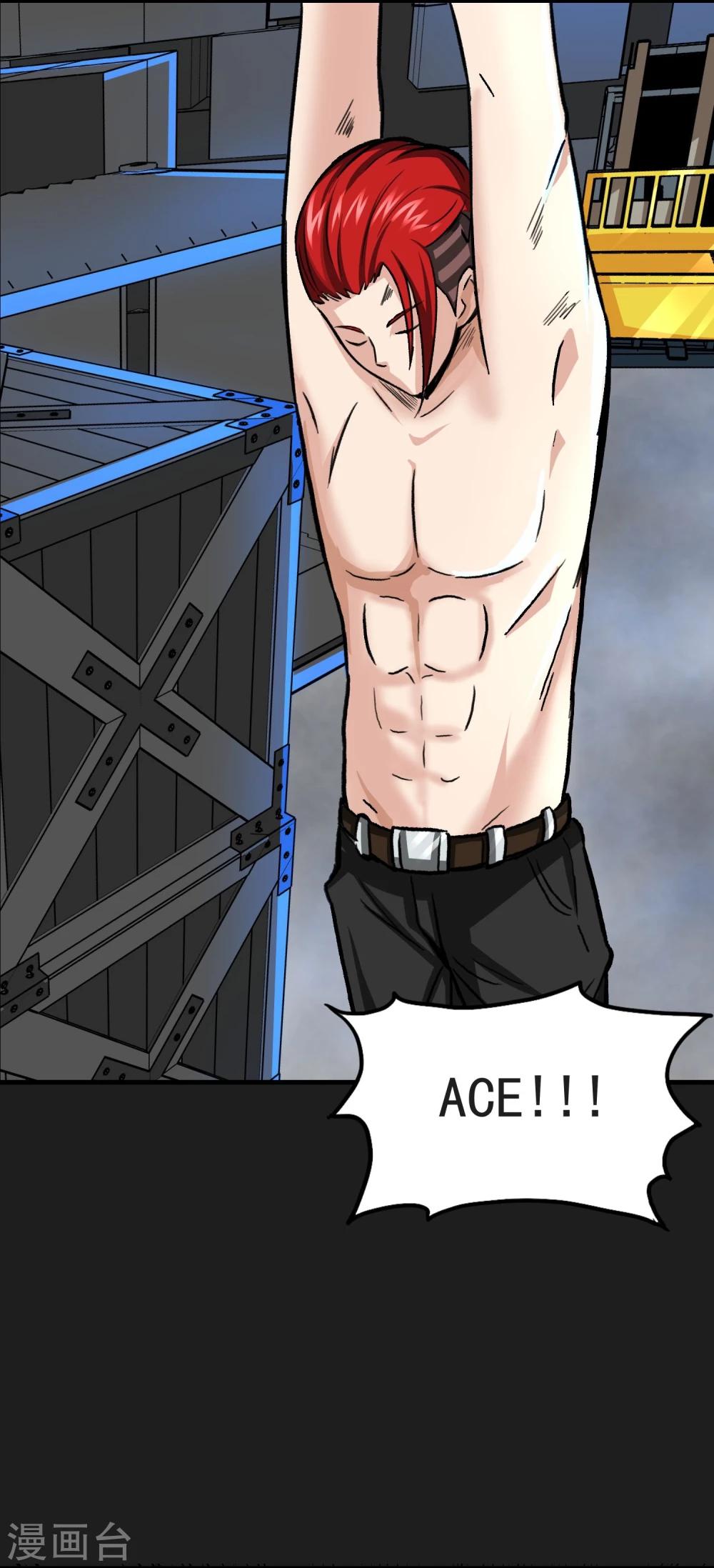 第14话 请君入瓮-第15话