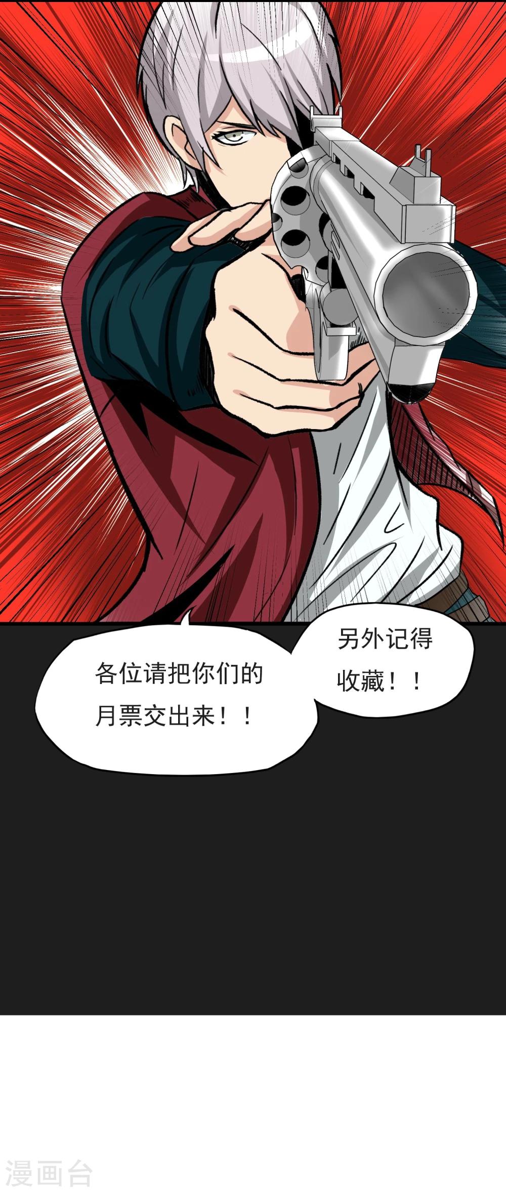 第14话 请君入瓮-第15话