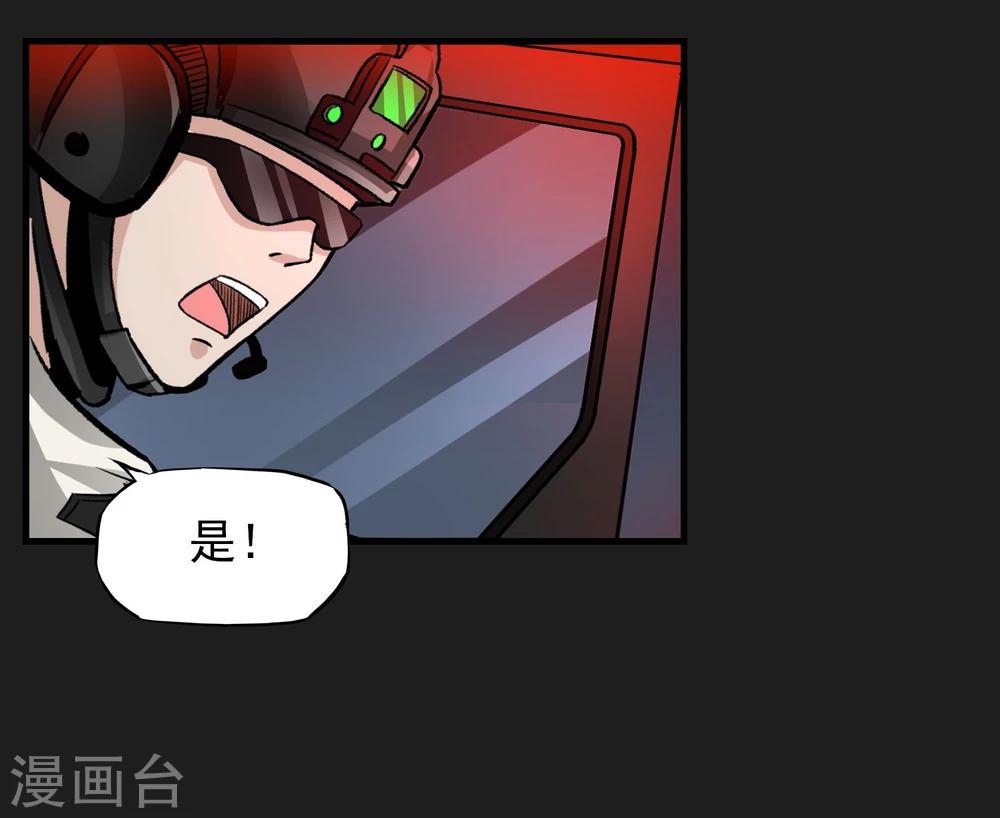 第14话 请君入瓮-第15话