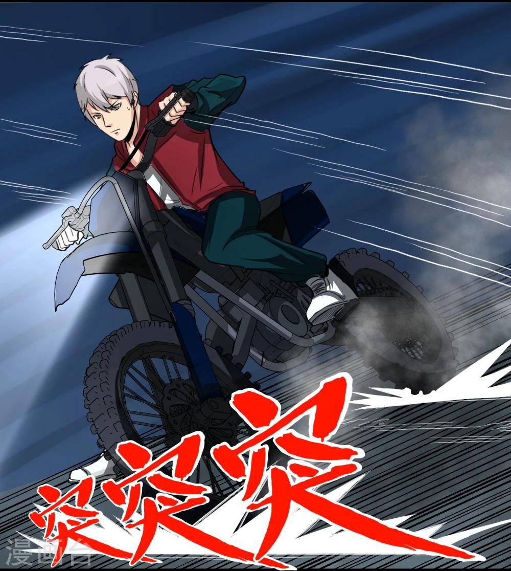 第14话 请君入瓮-第15话